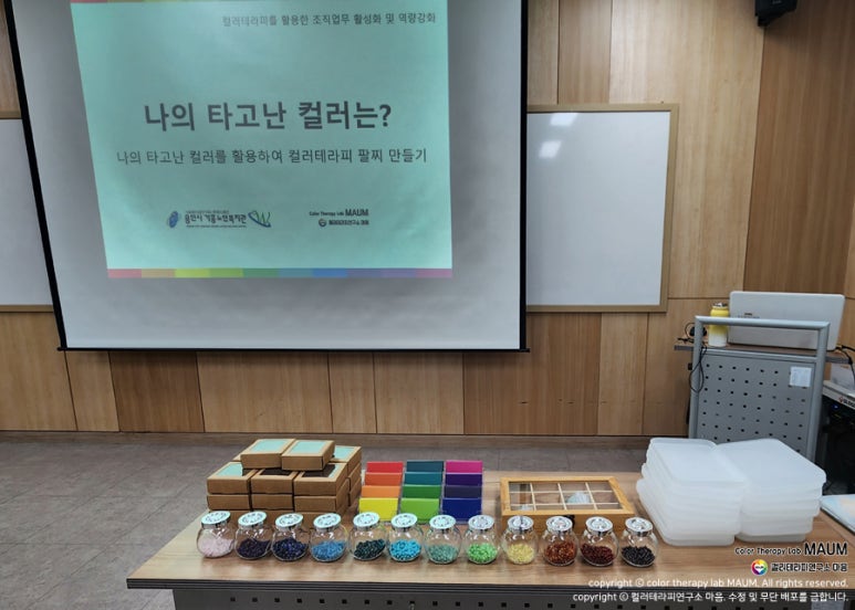 원석컬러테라피 이미지
