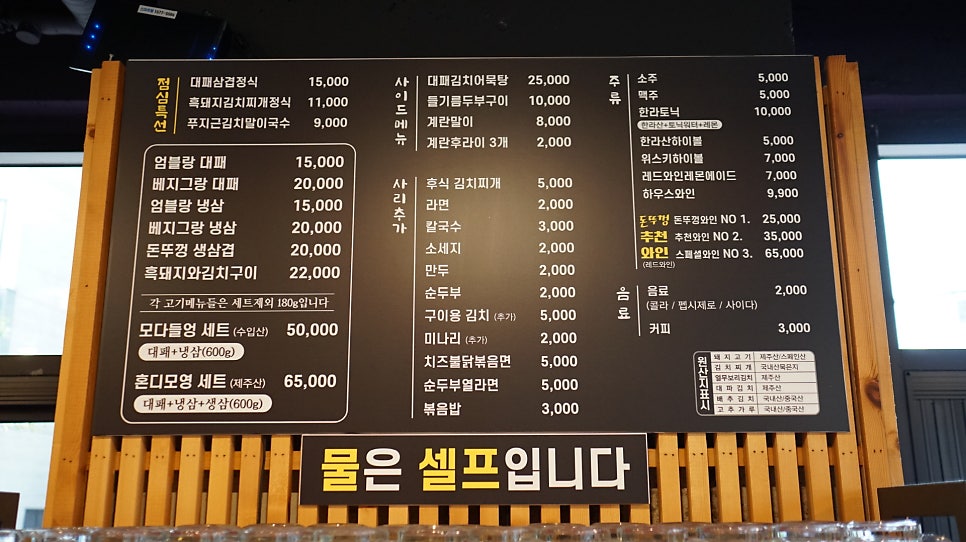 노형돈뚜껑 이미지