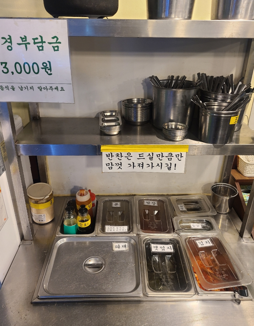 325세겹살 이미지