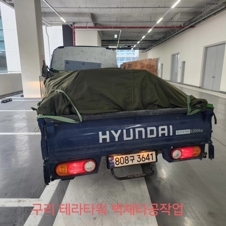 만호타워 이미지