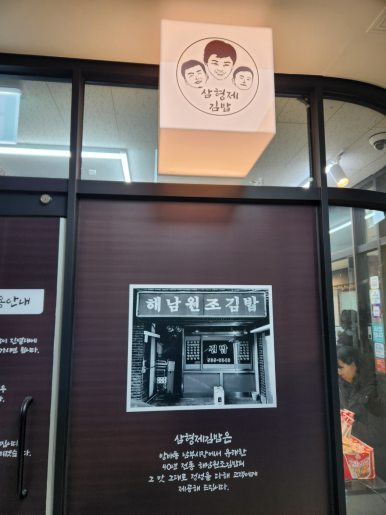 게배달다산점 이미지