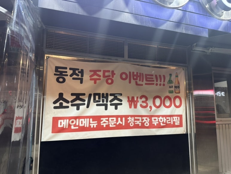 동적깡통구이구의 이미지
