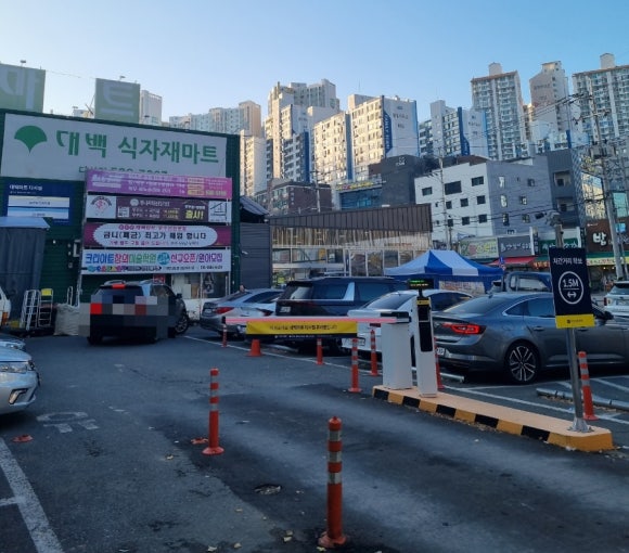달성식자재마트 이미지