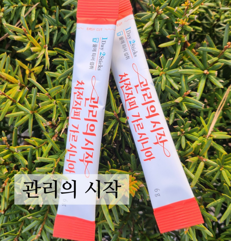다해랩 이미지