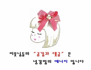 마천뽈때기찜 이미지