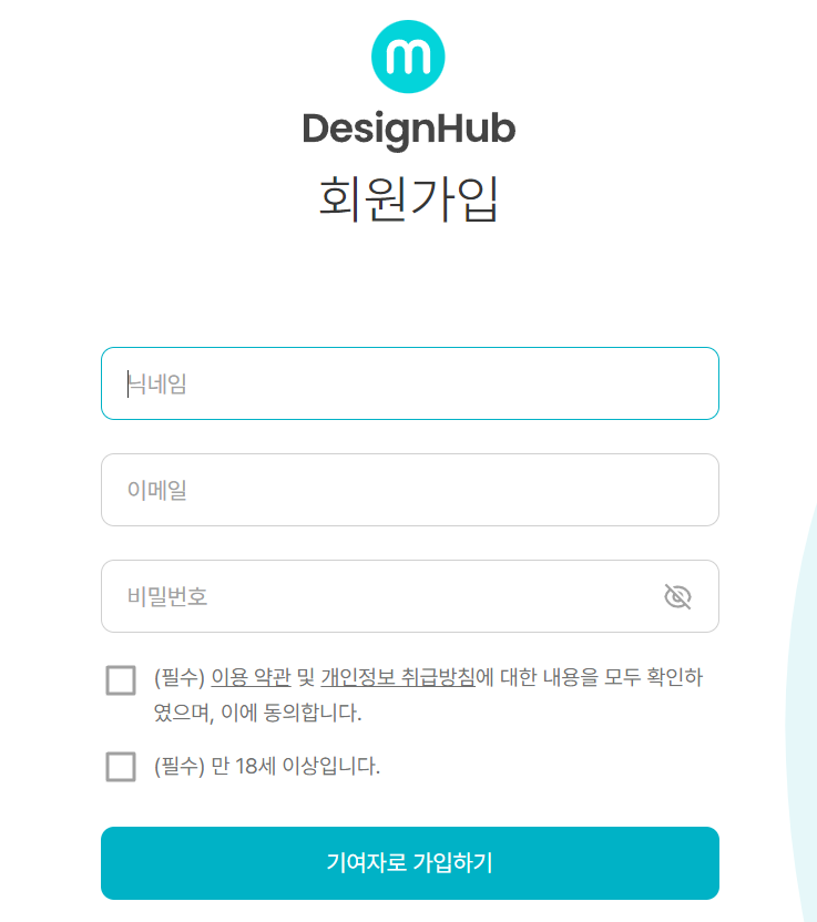 디자인허브 이미지