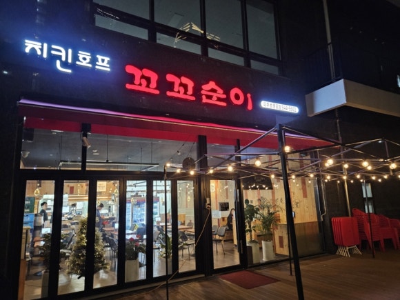꼬꼬순이초롱꽃점 이미지