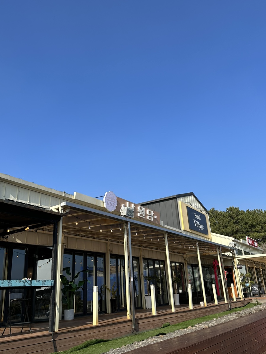 남원당 제주(JEJU) 이미지