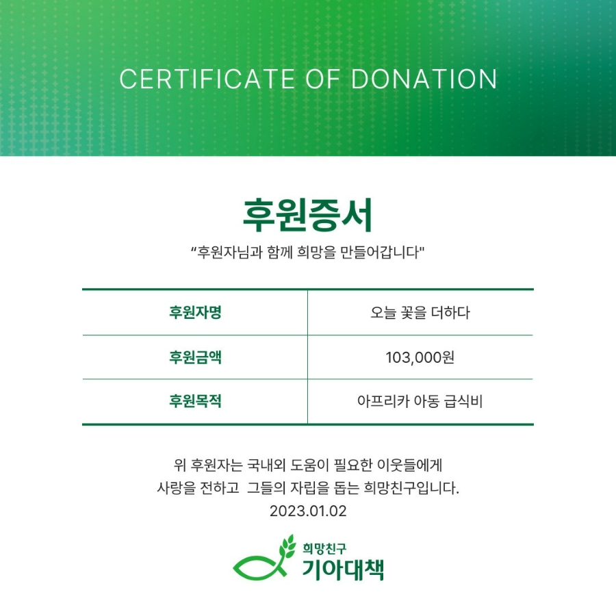 오늘;꽃 이미지
