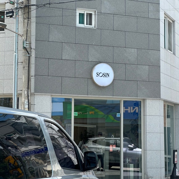 파티세리소신2 이미지