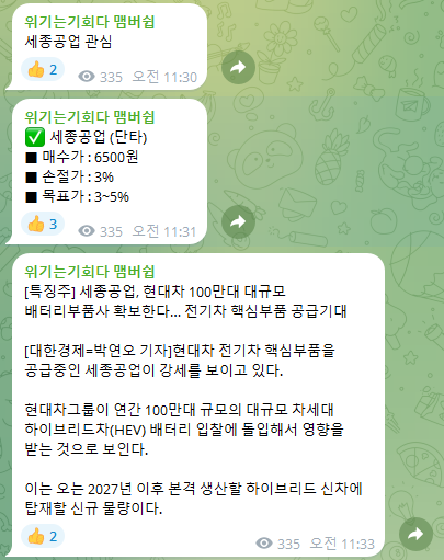 한빛파트너스 이미지