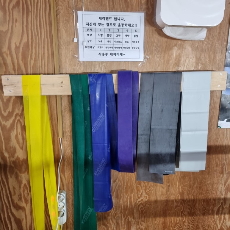 아람클라이밍짐 이미지