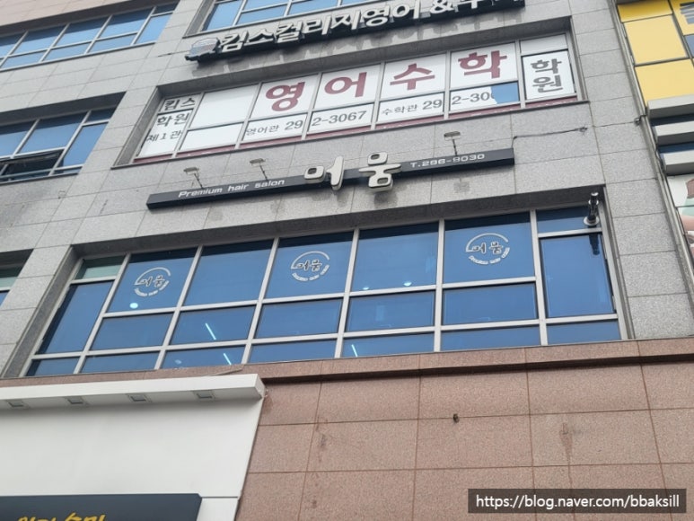 광일주유소 이미지