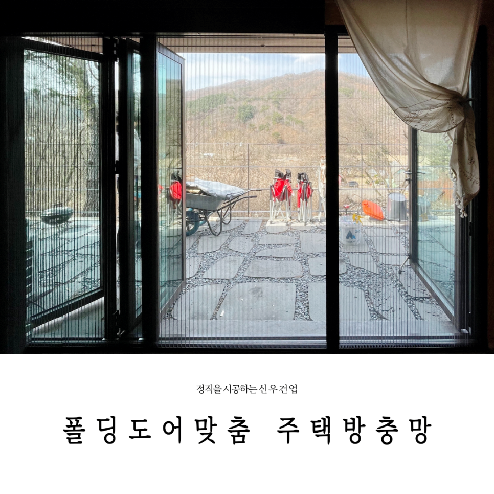 신우아이템 이미지