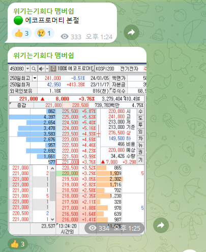 한빛파트너스 이미지