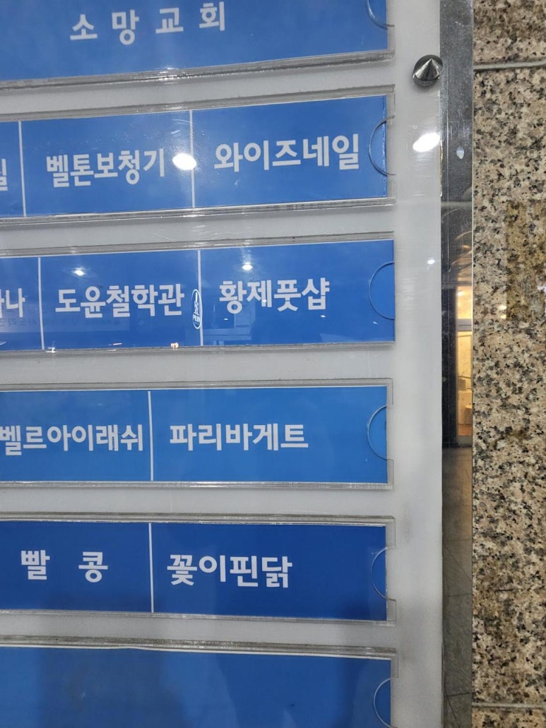 황제체형관리 이미지