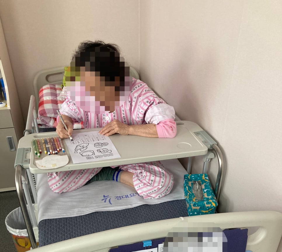 뉴경대요양병원 이미지