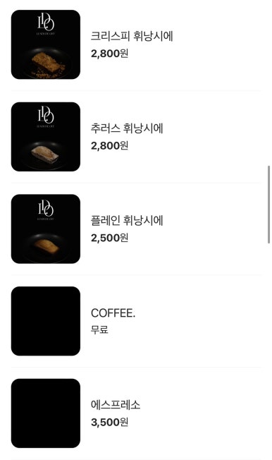 디너푸드 이미지