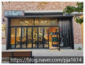 해밀아트 이미지