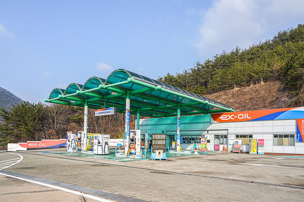 고성LPG충전소 이미지