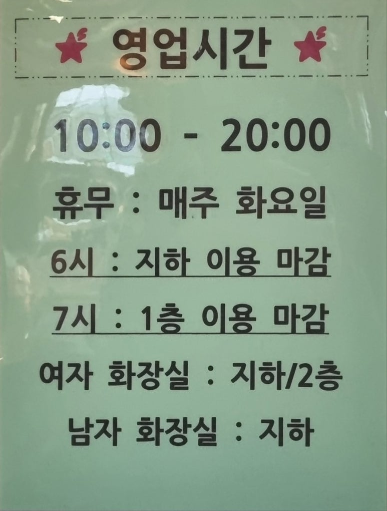 밀찻집 이미지