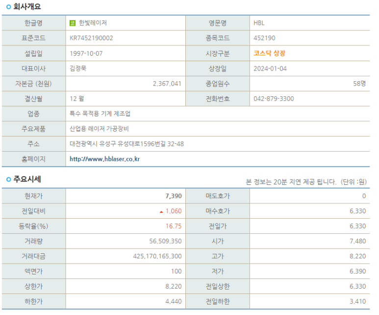 한빛클리닝 이미지