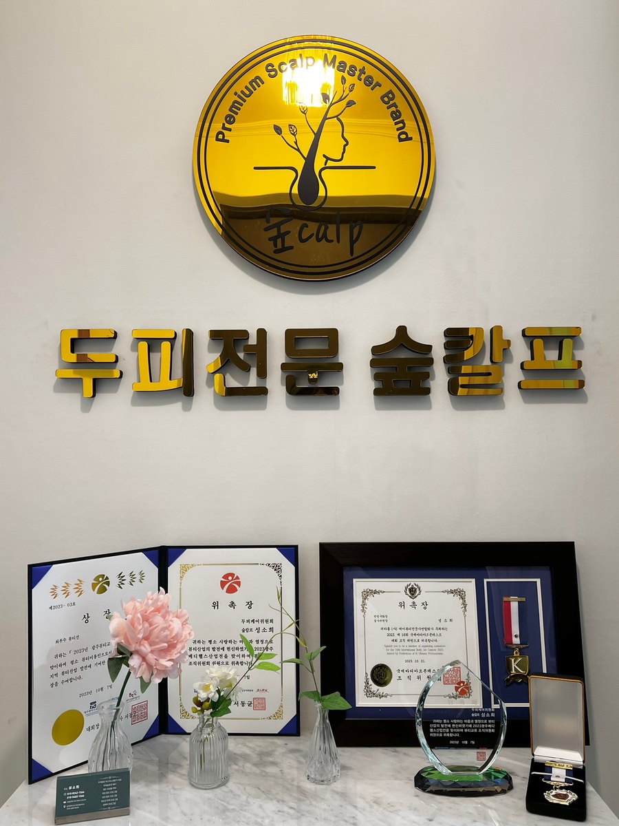 홍콩체형관리 이미지