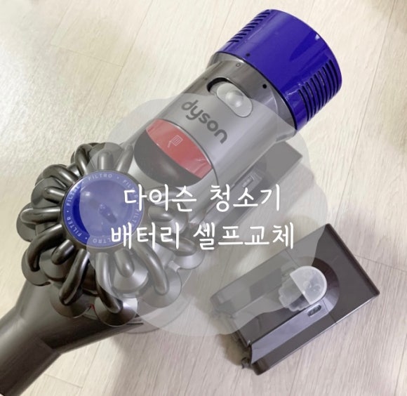건영밧데리 이미지