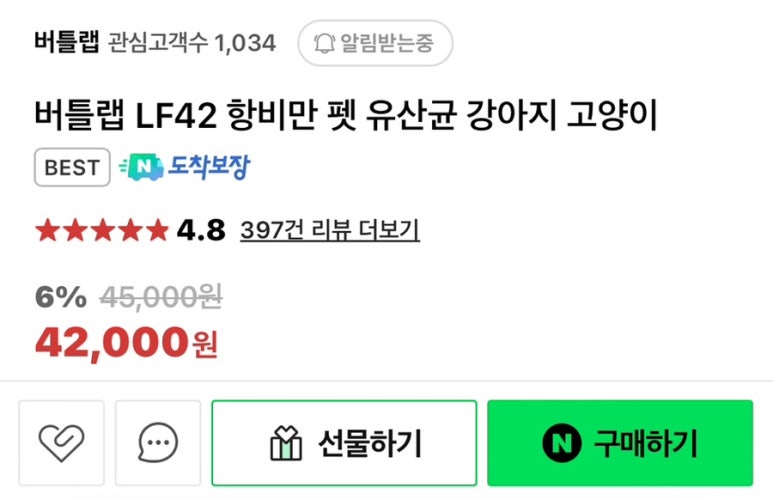 버틀랩 이미지
