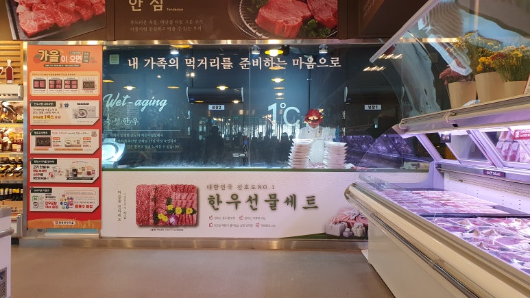 동창한우마을 이미지