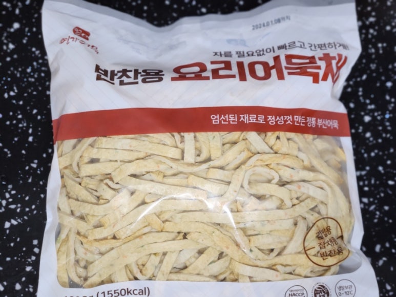 (주)금진식품 이미지