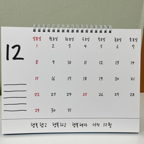 언제나행복상점 이미지