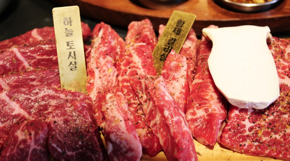 압구정화로구이소고기 이미지