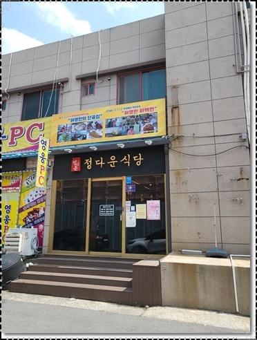 (주)정다운 여행 이미지