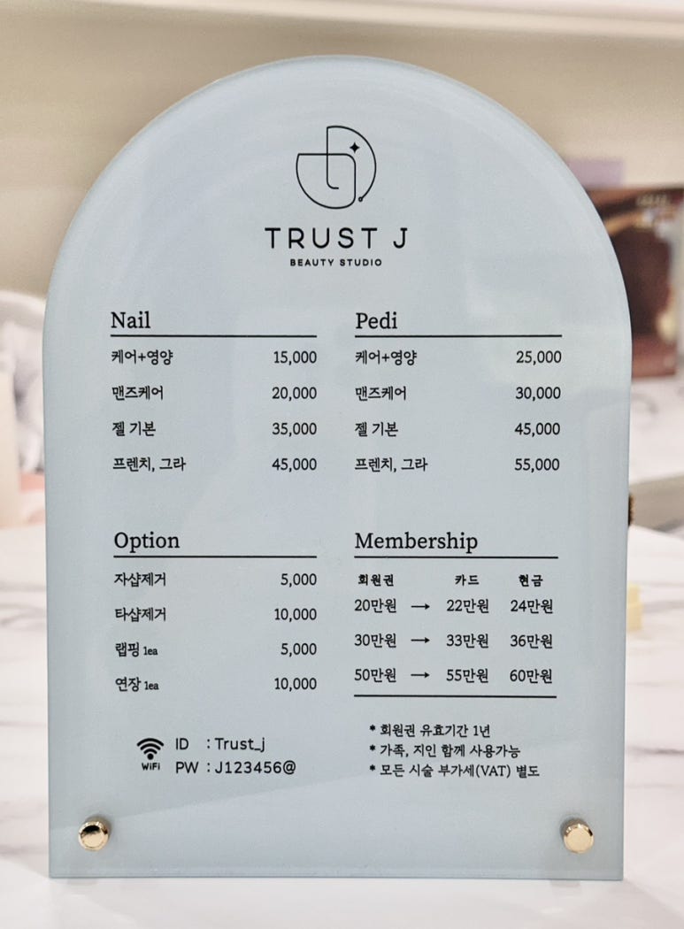 트러스트제이 이미지