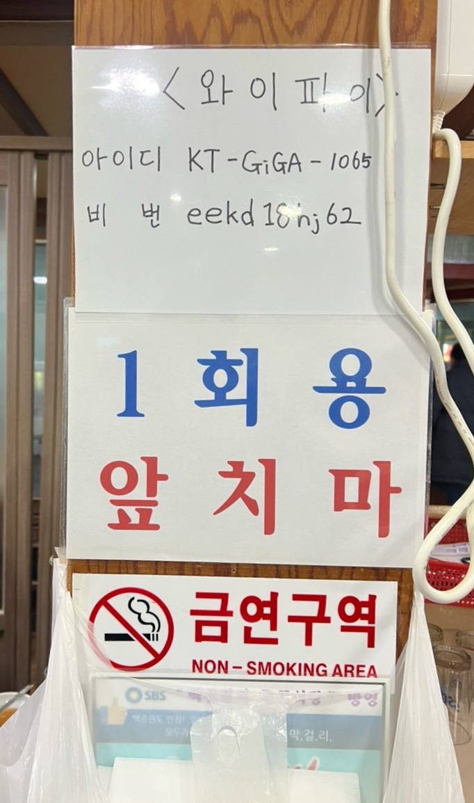 옛수원갈비 이미지