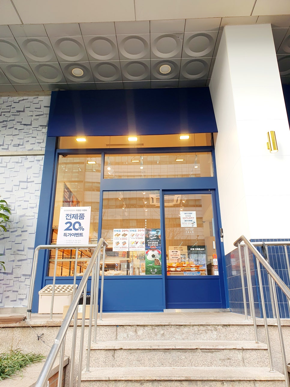 파리바게트 충정디오빌점 이미지