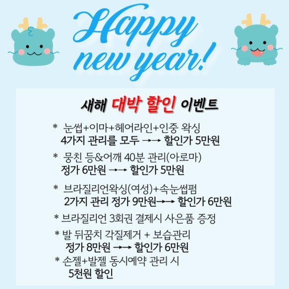 아마폴라뷰티 이미지