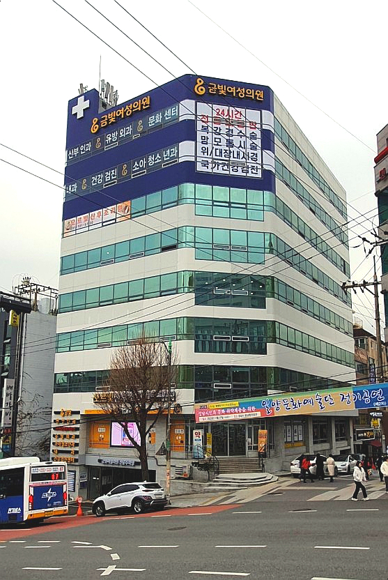 곽소아과의원 이미지