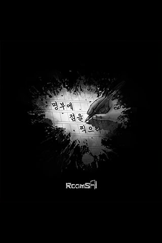 아름다울방 이미지