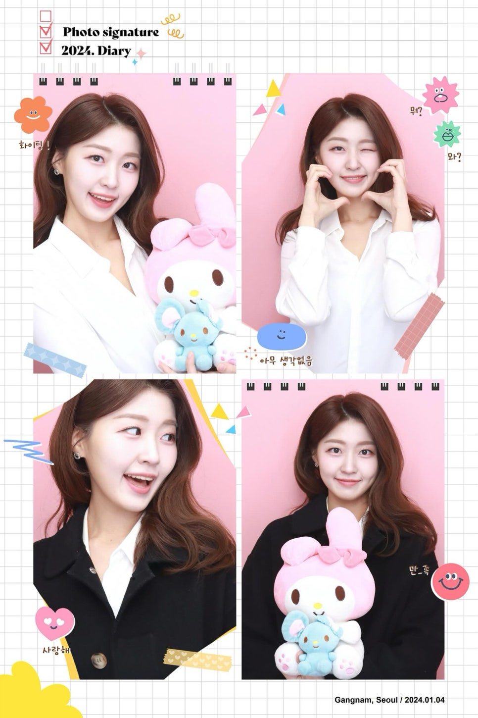 조아헤어 이미지