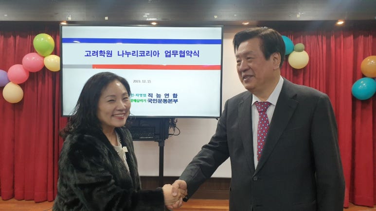나누리통신 이미지