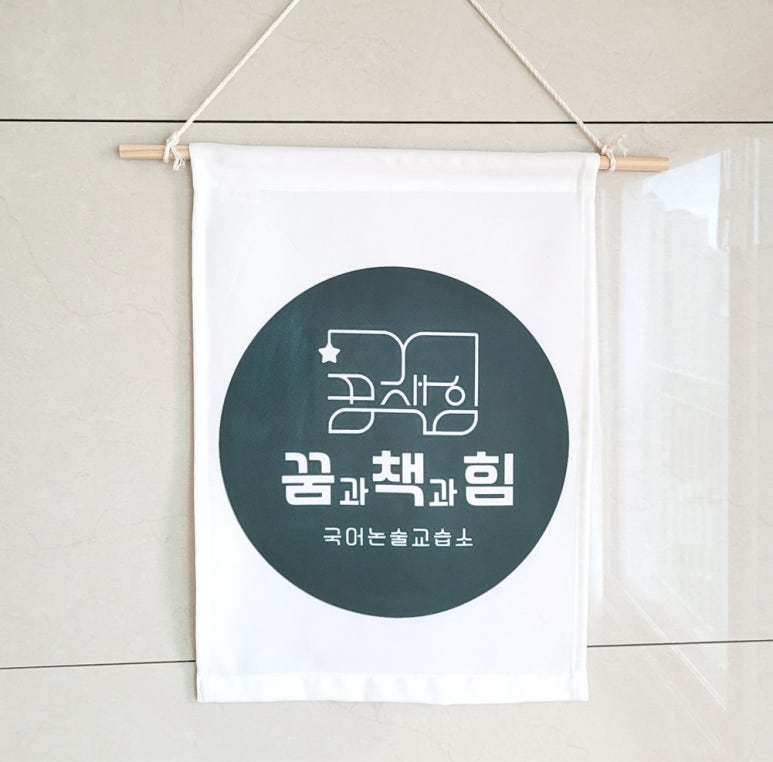 제이홈디자인 이미지