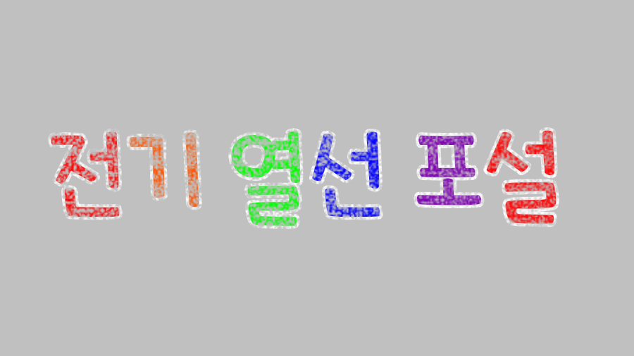 현대함석 이미지