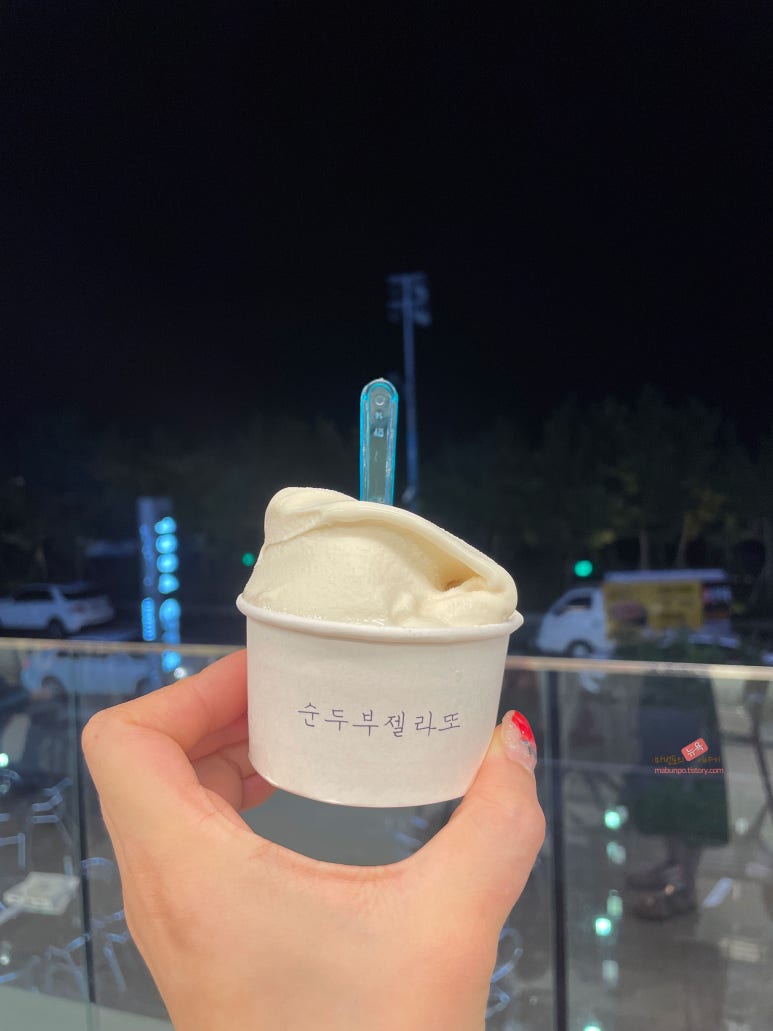 원조 순두부 이미지