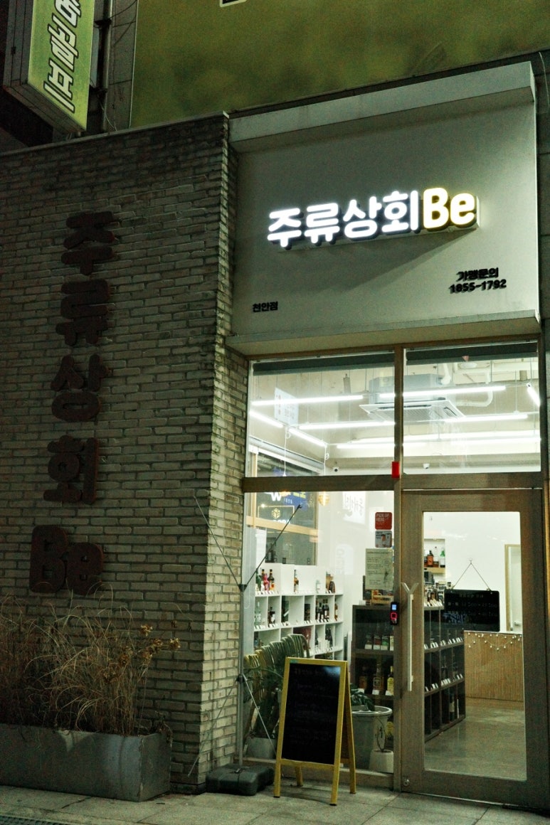 한나상회 이미지