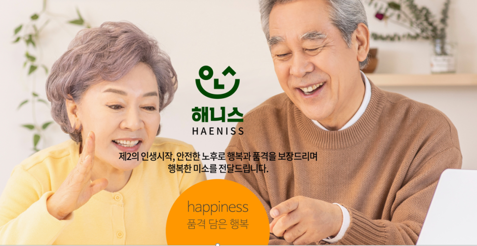 지인 주식회사 이미지