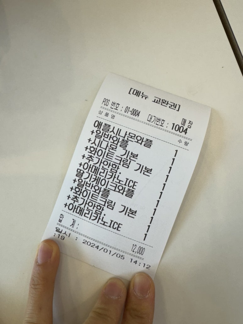 와플대학서산 이미지