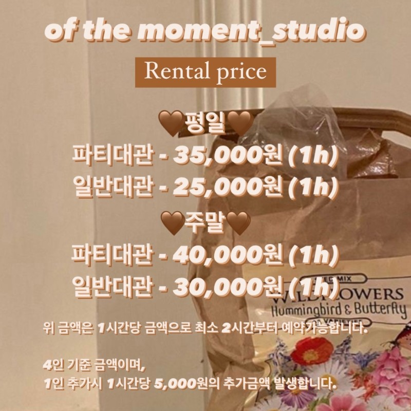 더모먼트 이미지