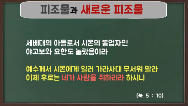 어부의꿈 이미지